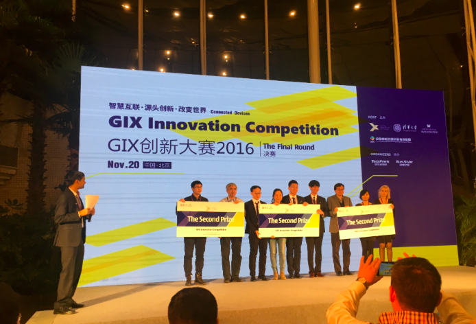 The Global Innovation Exchange Announces GIX Innovation Competition 2017